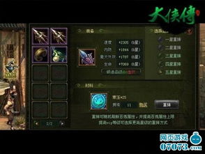 《明末渊虚之羽》斧头输出技巧揭秘:轮椅玩法攻略大放送 《明末渊虚之羽》斧头输出技巧揭秘:轮椅玩法攻略大放送