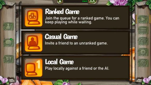 《爱氏物语》攻略揭秘:明治温泉快速入门技巧大公开 《爱氏物语》攻略揭秘:明治温泉快速入门技巧大公开