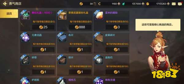 《泰坦之旅2》冰片法攻略:高效加点技巧深度解析 《泰坦之旅2》冰片法攻略:高效加点技巧深度解析