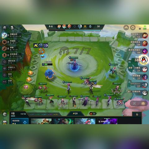 S15混沌辛德拉阵容攻略:掌握金铲铲之战制胜秘诀,轻松上分! S15混沌辛德拉阵容攻略:掌握金铲铲之战制胜秘诀,轻松上分!