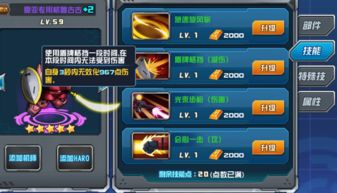 S15主宰决斗天使阵容攻略:独家必胜秘籍,助你一统战场 S15主宰决斗天使阵容攻略:独家必胜秘籍,助你一统战场