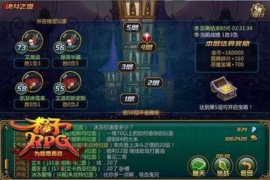 S15主宰决斗天使阵容攻略:独家必胜秘籍,助你一统战场 S15主宰决斗天使阵容攻略:独家必胜秘籍,助你一统战场