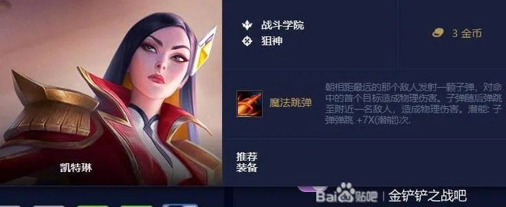 S15影分身女警阵容攻略：掌握制胜秘诀，轻松登顶巅峰