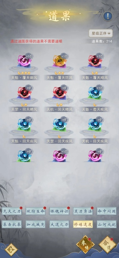 八荒旅途攻略:攻防均衡阵容打造秘籍,轻松制胜之道揭秘 八荒旅途攻略:攻防均衡阵容打造秘籍,轻松制胜之道揭秘