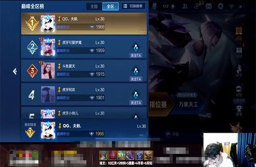 《明末渊虚之羽》先神之言系统揭秘:独家获取攻略,解锁神秘力量 《明末渊虚之羽》先神之言系统揭秘:独家获取攻略,解锁神秘力量