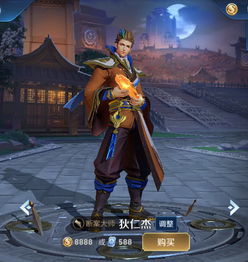 《明末渊虚之羽》赤虺刀瞬斩绝技攻略，轻松掌握瞬息斩技巧