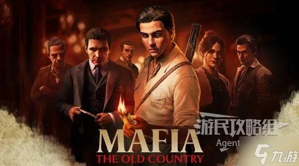 《四海兄弟故乡》修改器深度解析：风灵月影版下载攻略分享