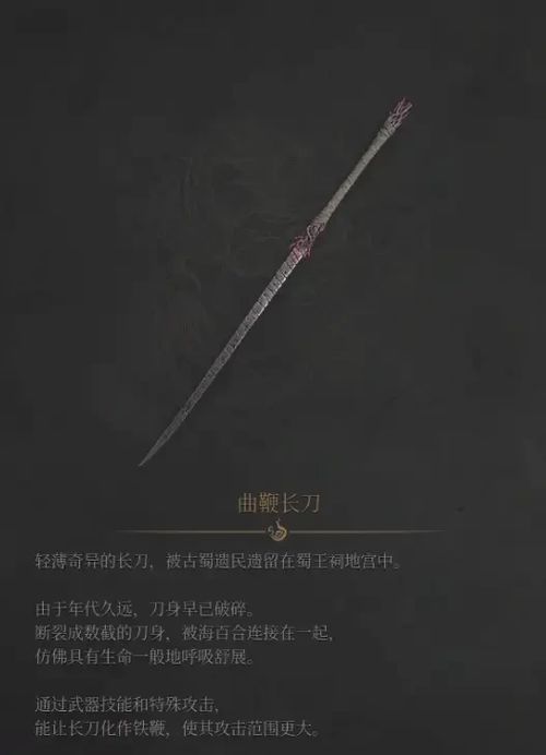 《明末渊虚之羽》BOSS长刀秒杀攻略：掌握绝杀技巧，轻松通关！