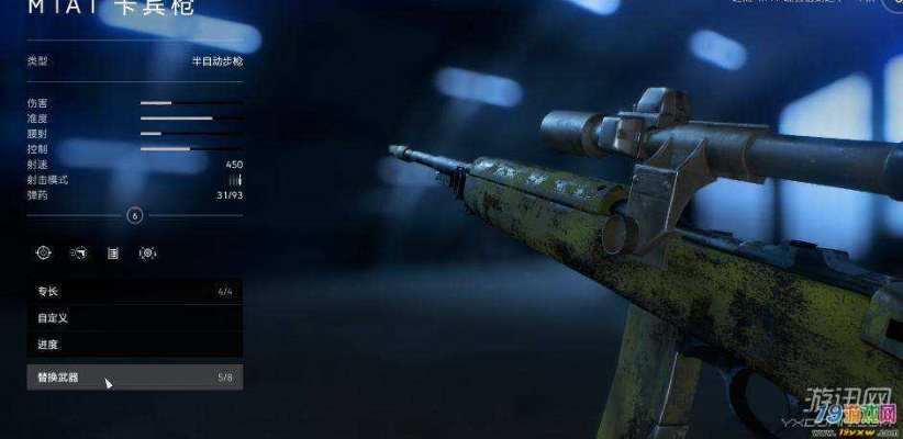 《战地6》B测新手必看：枪械选择攻略，轻松上分技巧揭秘