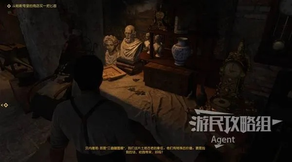 《四海兄弟故乡》全任务攻略:深度解析图文流程,解锁隐藏秘籍! 《四海兄弟故乡》全任务攻略:深度解析图文流程,解锁隐藏秘籍!