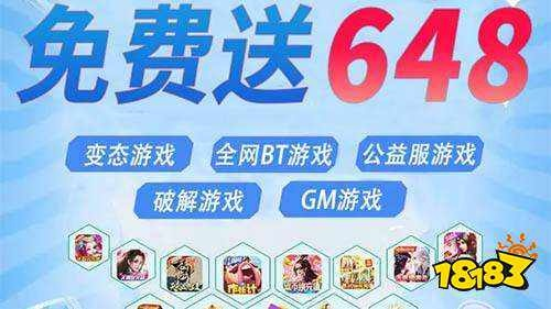 每日精选648福利手游平台盘点:热门推荐攻略一网打尽 每日精选648福利手游平台盘点:热门推荐攻略一网打尽