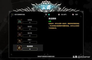 《虚环》独家21分钟实机演示深度解析,揭秘游戏魅力新视角 《虚环》独家21分钟实机演示深度解析,揭秘游戏魅力新视角