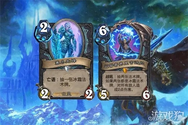 《炉石传说》节奏冰DK卡组攻略：高效上分必备技巧揭秘