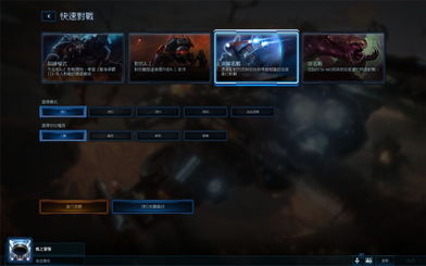 《星际争霸2》5.0.15版全新升级!必看攻略与亮点解析 《星际争霸2》5.0.15版全新升级!必看攻略与亮点解析