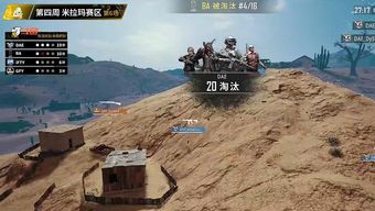 《绝地求生》米拉玛挑战攻略:勇闯破境必胜秘籍大揭秘 《绝地求生》米拉玛挑战攻略:勇闯破境必胜秘籍大揭秘