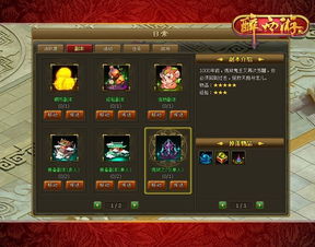 《忍龙4》全炼狱门位置速查!揭秘忍龙4炼狱之门隐藏攻略 《忍龙4》全炼狱门位置速查!揭秘忍龙4炼狱之门隐藏攻略