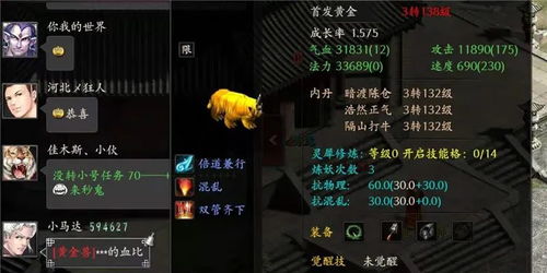 崩震槌祸津日招式解析:揭秘《忍者龙剑传4》强力技能攻略 崩震槌祸津日招式解析:揭秘《忍者龙剑传4》强力技能攻略