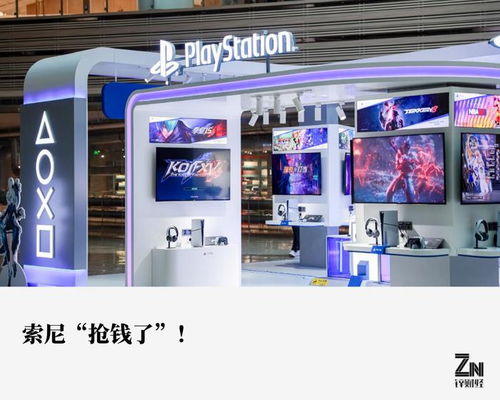 PS5 Pro国行版10月29日开售！限时抢购价5099元，尊享玩家专属优惠