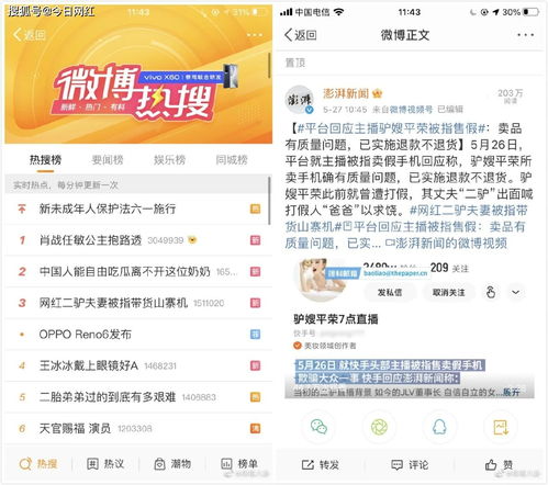 腾讯投资网易前员工新企遇挫，资金链断裂，玩家热议：饭钱都难保！