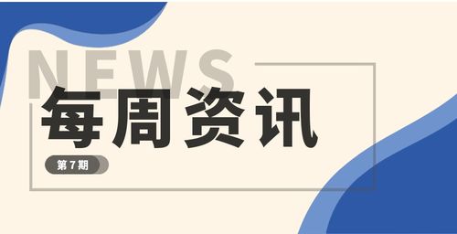 腾讯投资网易前员工新企遇挫，资金链断裂，玩家热议：饭钱都难保！