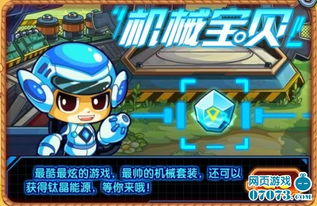 《洛克王国:世界》新测试首曝震撼来袭,10月23日开启,抢先体验全新冒险! 《洛克王国:世界》新测试首曝震撼来袭,10月23日开启,抢先体验全新冒险!