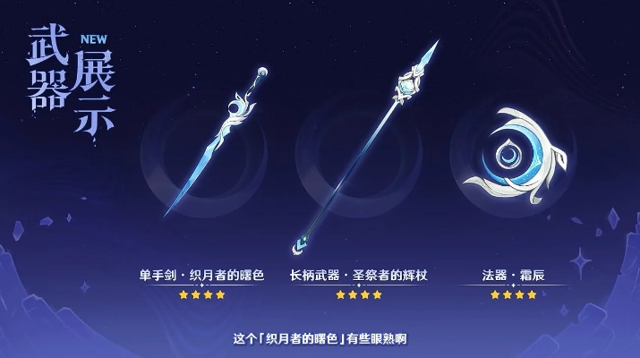 《原神》新版本「月之二」「回望湮灭月光」震撼开启,探索神秘新篇章! 《原神》新版本「月之二」「回望湮灭月光」震撼开启,探索神秘新篇章!