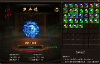 《天下：万象》三端互通，逆天改命，全新3DMMO体验震撼来袭！