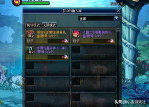 《逃离鸭科夫》白嫖技巧揭秘:轻松突破血量上限攻略! 《逃离鸭科夫》白嫖技巧揭秘:轻松突破血量上限攻略!