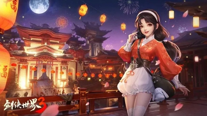 《剑侠世界3》秋日狂欢来袭!枫红染秋,热血竞技新篇章! 《剑侠世界3》秋日狂欢来袭!枫红染秋,热血竞技新篇章!