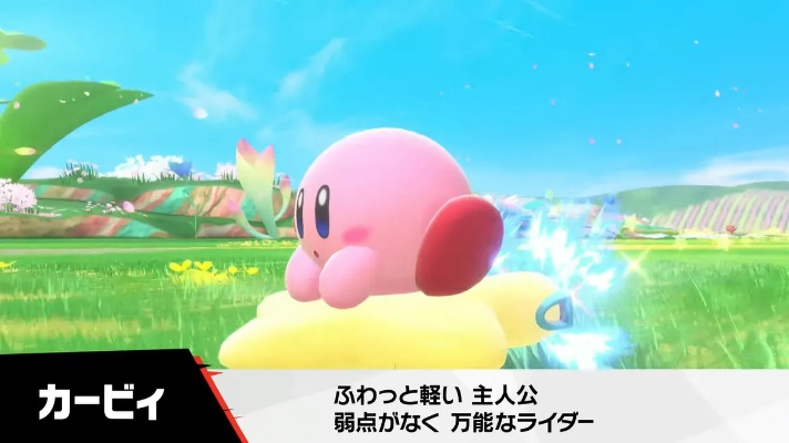 《卡比》试玩揭秘:驾驭天空新玩法,肉鸽挑战升级! 《卡比》试玩揭秘:驾驭天空新玩法,肉鸽挑战升级!