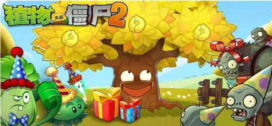 《植物大战僵尸》V1.2首日更新揭秘：全新内容抢先看，体验升级！