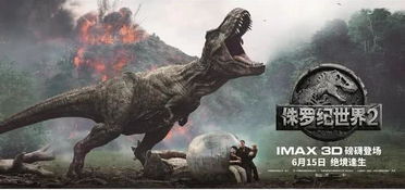 《侏罗纪世界进化3》攻略:灾难应对秘籍,蓄意破坏技巧大揭秘 《侏罗纪世界进化3》攻略:灾难应对秘籍,蓄意破坏技巧大揭秘