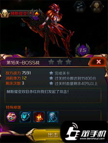 《忍龙4》黑龙丸攻略揭秘：全BOSS挑战技巧解析，轻松通关攻略分享