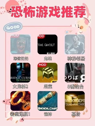变态游戏盒子2025年度精选：揭秘十大热门变态游戏排行