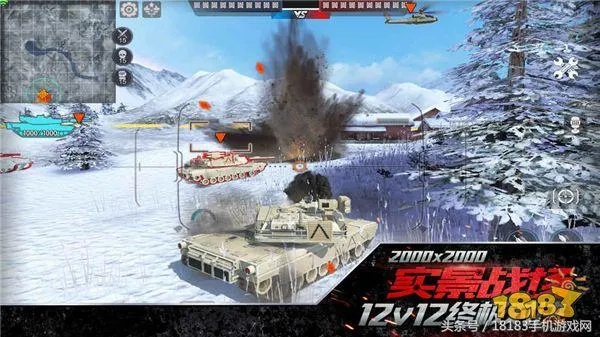 《装甲红锋》全新上线,10月31日打造极致坦克网游盛宴! 《装甲红锋》全新上线,10月31日打造极致坦克网游盛宴!