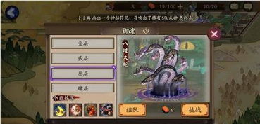 《羊蹄山之魂》复仇之魂攻略:揭秘高效获取方法,轻松升级! 《羊蹄山之魂》复仇之魂攻略:揭秘高效获取方法,轻松升级!