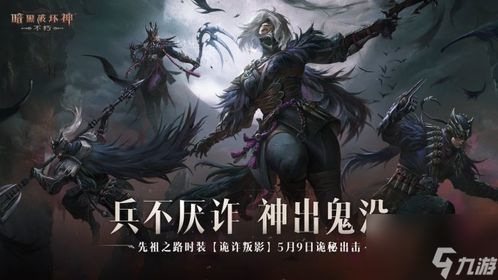 稻荷诡诈面具获取攻略：揭秘《羊蹄山之魂》神秘面具获取技巧