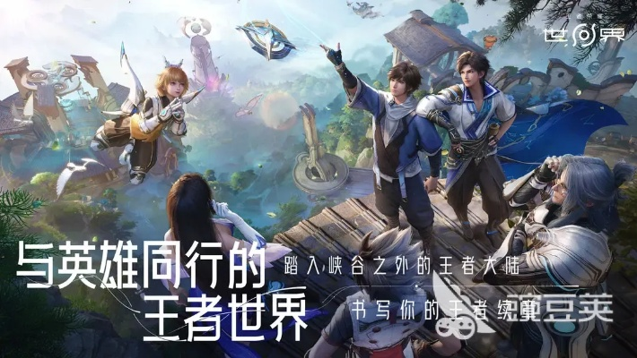 王者荣耀十周年巨献!《王者荣耀世界》IP新游2026春震撼来袭,体验全新游戏世界! 王者荣耀十周年巨献!《王者荣耀世界》IP新游2026春震撼来袭,体验全新游戏世界!