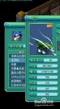 数码宝贝物语时空异客版本比价,揭秘性价比最高版本! 数码宝贝物语时空异客版本比价,揭秘性价比最高版本!