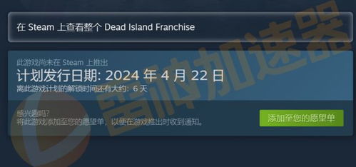 《死亡岛2》破解版D加密解除,独家体验全新游戏乐趣 《死亡岛2》破解版D加密解除,独家体验全新游戏乐趣