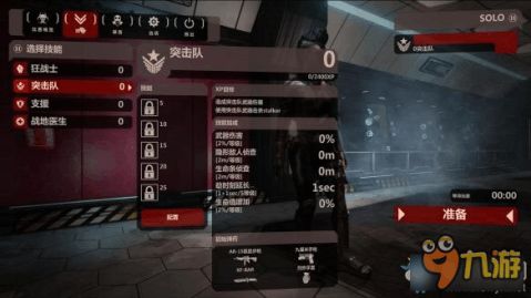 《杀戮空间3》全新升级！武器革新，战斗体验再升级