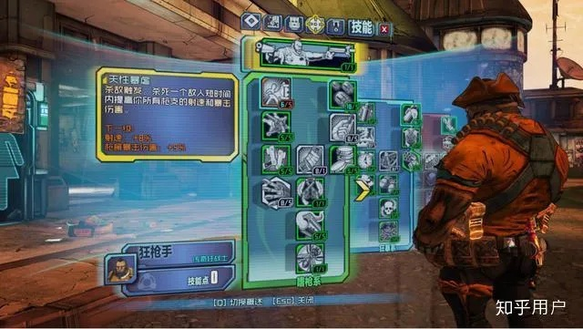 魔女暴击流《无主之地4》攻略:高效配装与加点技巧解析 魔女暴击流《无主之地4》攻略:高效配装与加点技巧解析