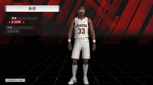 篮球达人必看！《自由篮球》全新发型、潮流服饰来袭，对战集字赢豪礼！