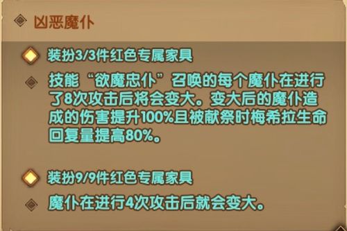 剑与远征梅希拉技能测试揭秘：共研服新机制深度解析