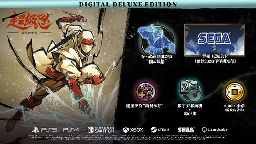 《超级忍反攻》简易医疗护符攻略:轻松获取高效恢复秘籍 《超级忍反攻》简易医疗护符攻略:轻松获取高效恢复秘籍