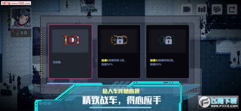 《无尽冬日》一盟全开新策略：主播直播解谜，428区危机破解攻略！