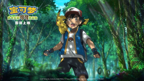 《宝可梦ZA》首周狂销580万!揭秘游戏热销背后的爆款秘诀 《宝可梦ZA》首周狂销580万!揭秘游戏热销背后的爆款秘诀