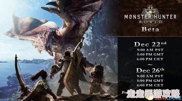 《怪物猎人荒野》1.021版本终盘扩充揭秘:深度体验新内容攻略 《怪物猎人荒野》1.021版本终盘扩充揭秘:深度体验新内容攻略