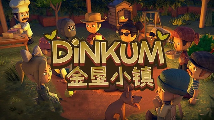 《金垦小镇》NS版11月6日全球发售,独家体验新价值! 《金垦小镇》NS版11月6日全球发售,独家体验新价值!