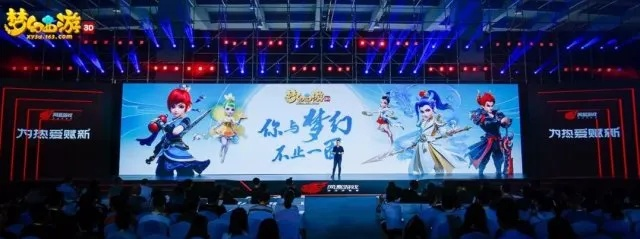 《梦幻西游》破90万在线巅峰，首款跳舞毯网游内测引爆热潮